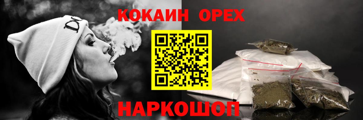 Cocaine FishScale Нижневартовск