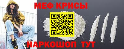 а пвп мука Славянск-на-Кубани