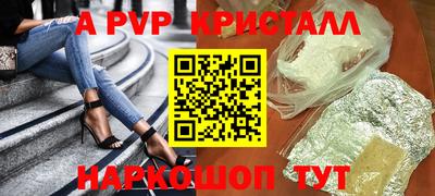 apvp Славгород