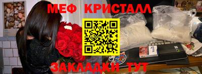 а пвп мука Славянск-на-Кубани