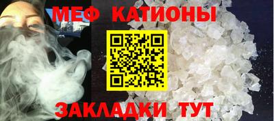 соль ск Сланцы