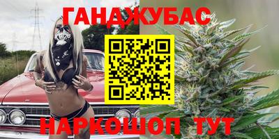 соль ск Сланцы