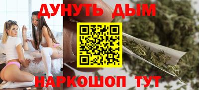 соль ск Сланцы