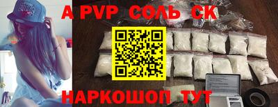 а пвп мука Славянск-на-Кубани