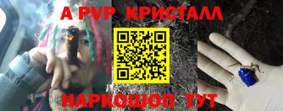 а пвп мука Славянск-на-Кубани