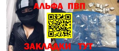 а пвп мука Славянск-на-Кубани