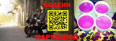 соль ск Сланцы