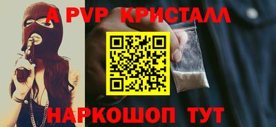 а пвп мука Славянск-на-Кубани