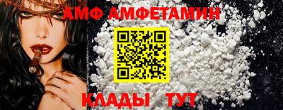 соль ск Сланцы
