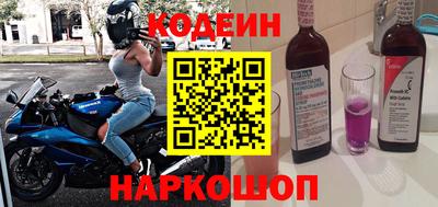 соль ск Сланцы