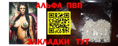 соль ск Сланцы