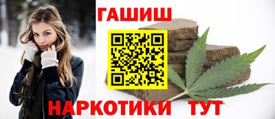 соль ск Сланцы