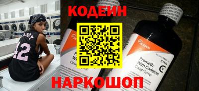 соль ск Сланцы