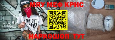 соль ск Сланцы