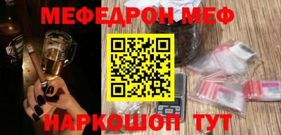 соль ск Сланцы