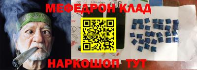 соль ск Сланцы
