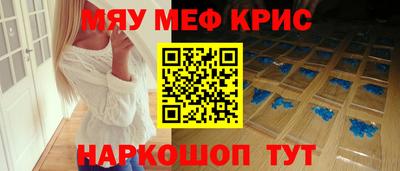 соль ск Сланцы