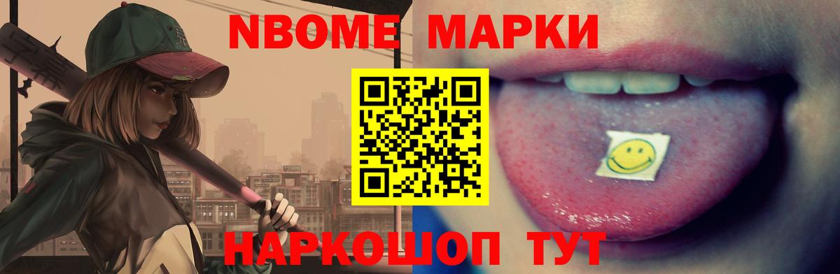 Лсд 25 экстази кислота Нижневартовск