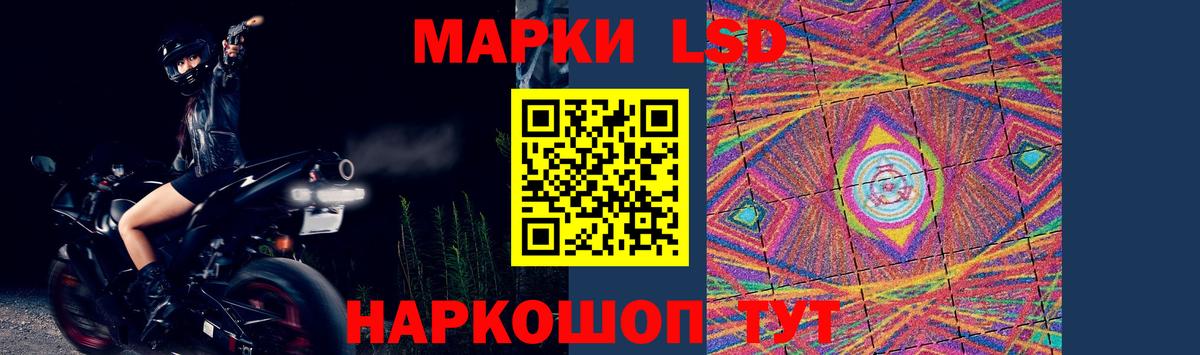 Лсд 25 экстази кислота  ЛСД экстази кислота  Нижневартовск  Вход с VPN 