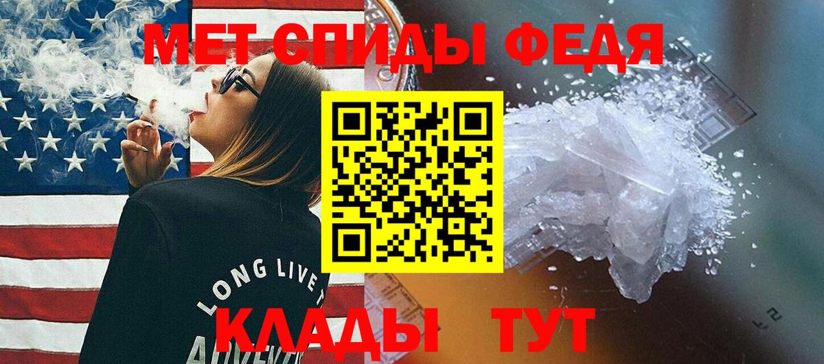 Нижневартовск  МЕТАМФЕТАМИН мет  Вход с VPN 