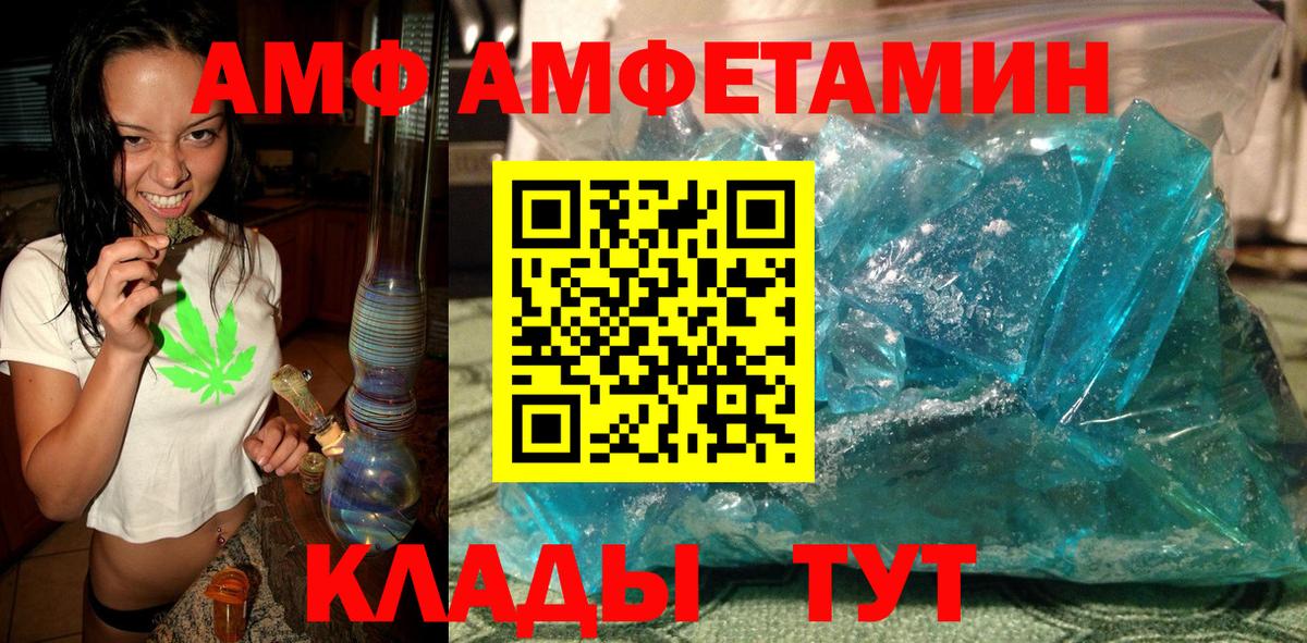 Первитин пудра Нижневартовск