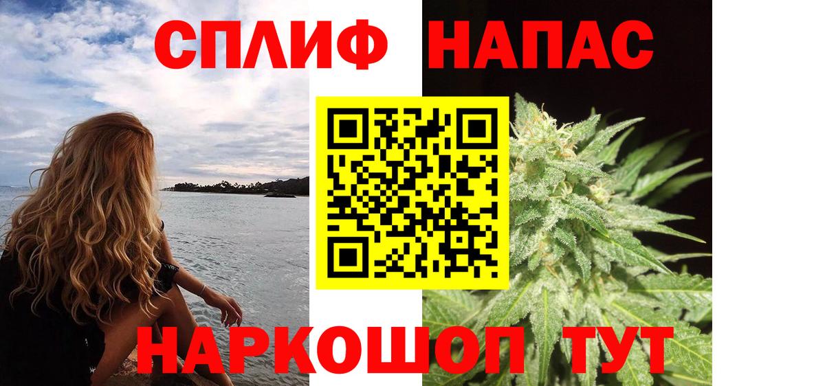 Шишки марихуана тримм Нижневартовск