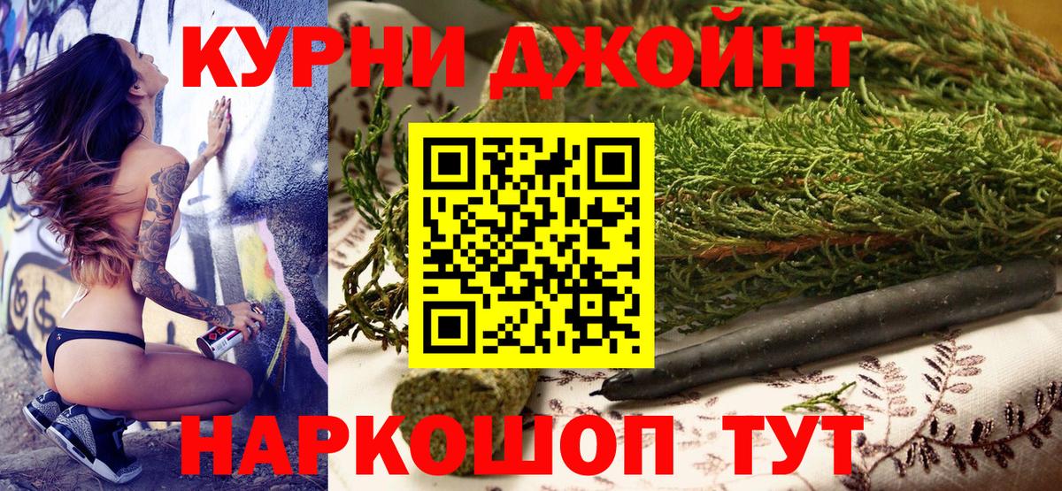 Канабис план  МАРИХУАНА планчик  МАРИХУАНА планчик  Вход с VPN  Нижневартовск 